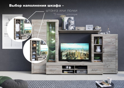 Полки для шкафа Джерси
