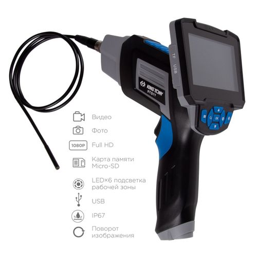 KING TONY (9TQ11) Видеоэндоскоп промышленный, 5,5 мм