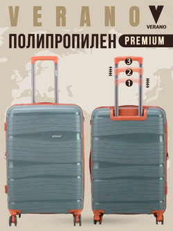 Чемодан большой "Verano" из полипропилена, съёмные колёса