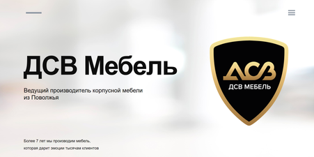 Учебник по кухням МФ «ДСВ Мебель»