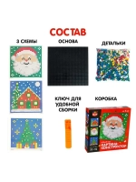 Конструктор картина «Дед Мороз», размер 25,5 × 25,5 см