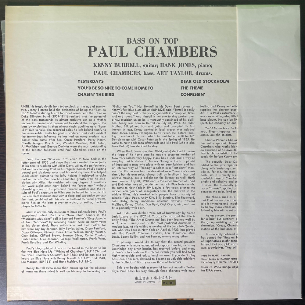 Paul Chambers Quartet ‎– Bass On Top (Япония)