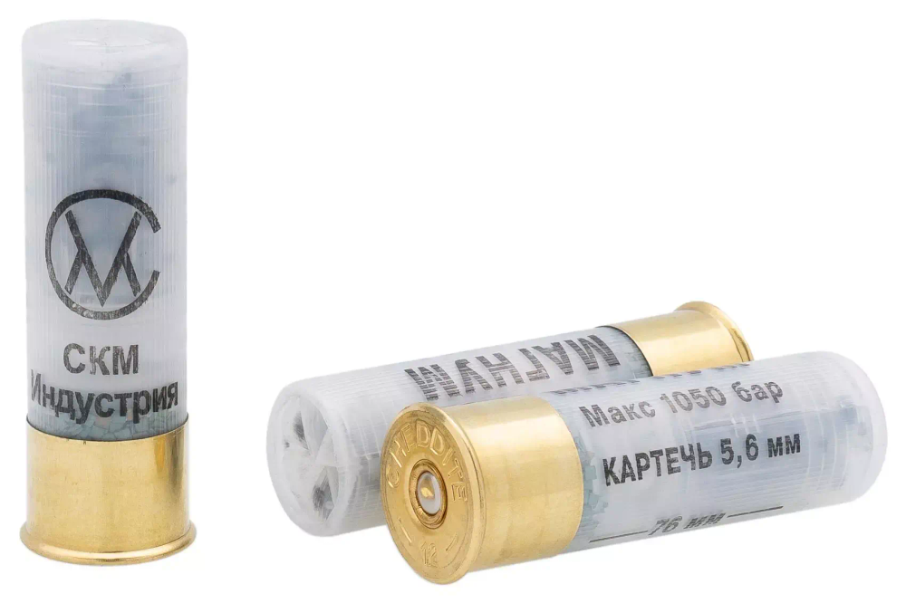 Патрон 12/76 СКМ картечь 5,6мм 39г Магнум Гусь-М, коробка 10 шт.