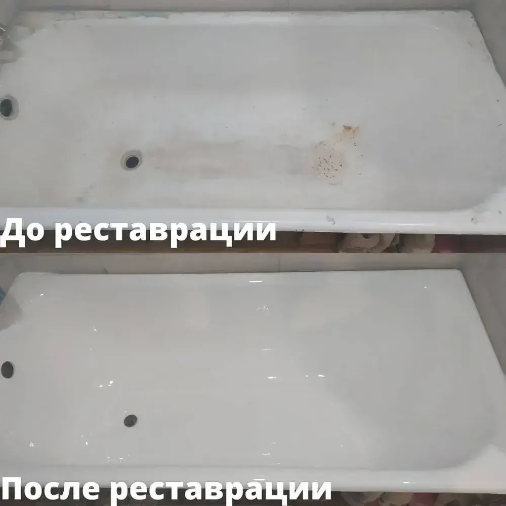 Жидкий акрил для ванн 1.7 м, (3.6 кг). Литьевой мрамор, жидкий мрамор. Краска эмаль для ванн