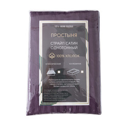 Простынь на резинке Страйп Сатин Однотонный 100% хлопок «Пурпурная магия»