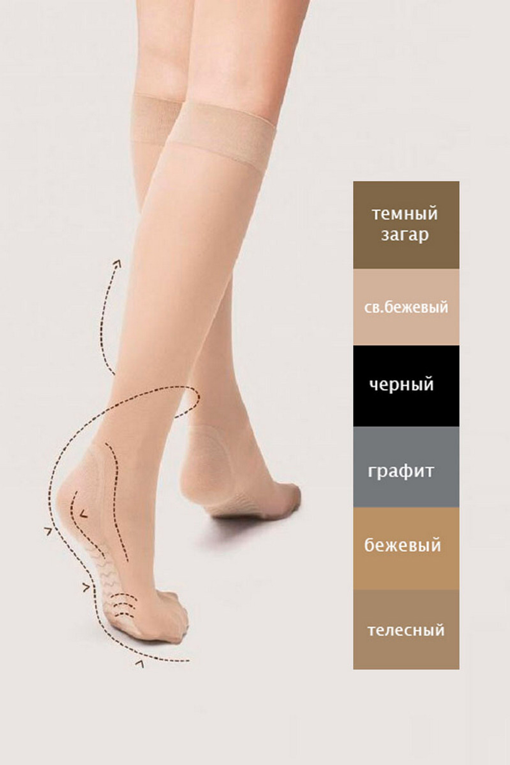 2100/M MEDICA 20 DEN Гольфы FIORE