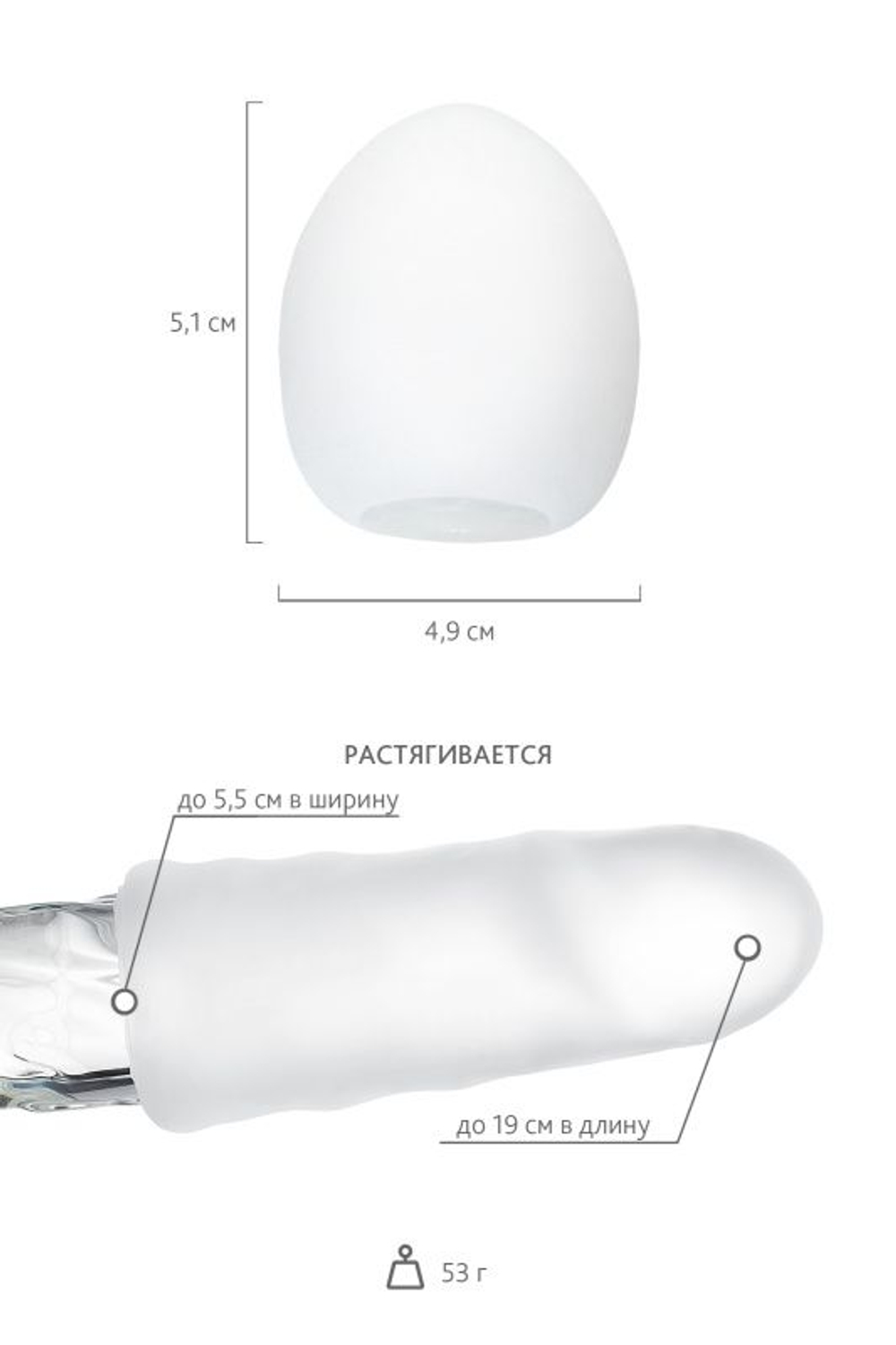 Tenga Egg Lover — Японский мастурбатор