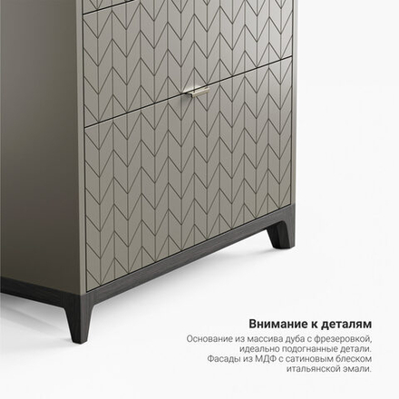 Высокий комод Case CS024