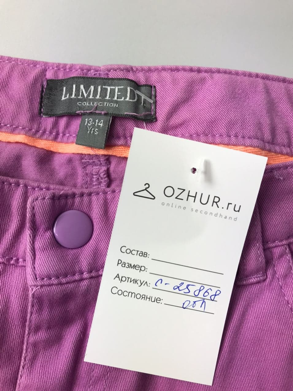 Джинсы M&S на 13/14 лет