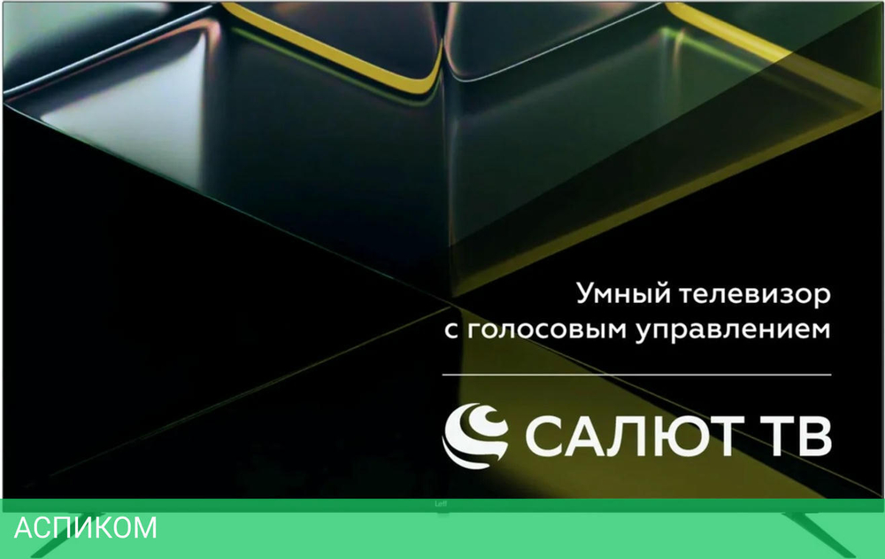 Телевизор Leff 43U680T