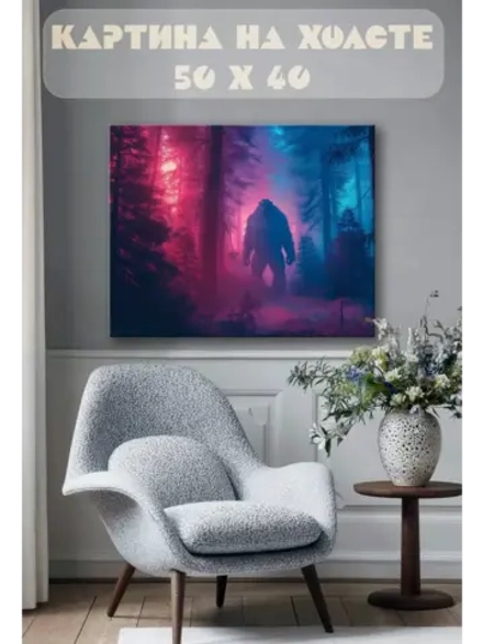 Картина на стену 40 X 50 Снежный человек