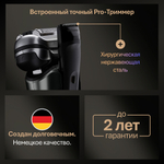 Электробритва Braun Series 9 Pro + 9615s серый