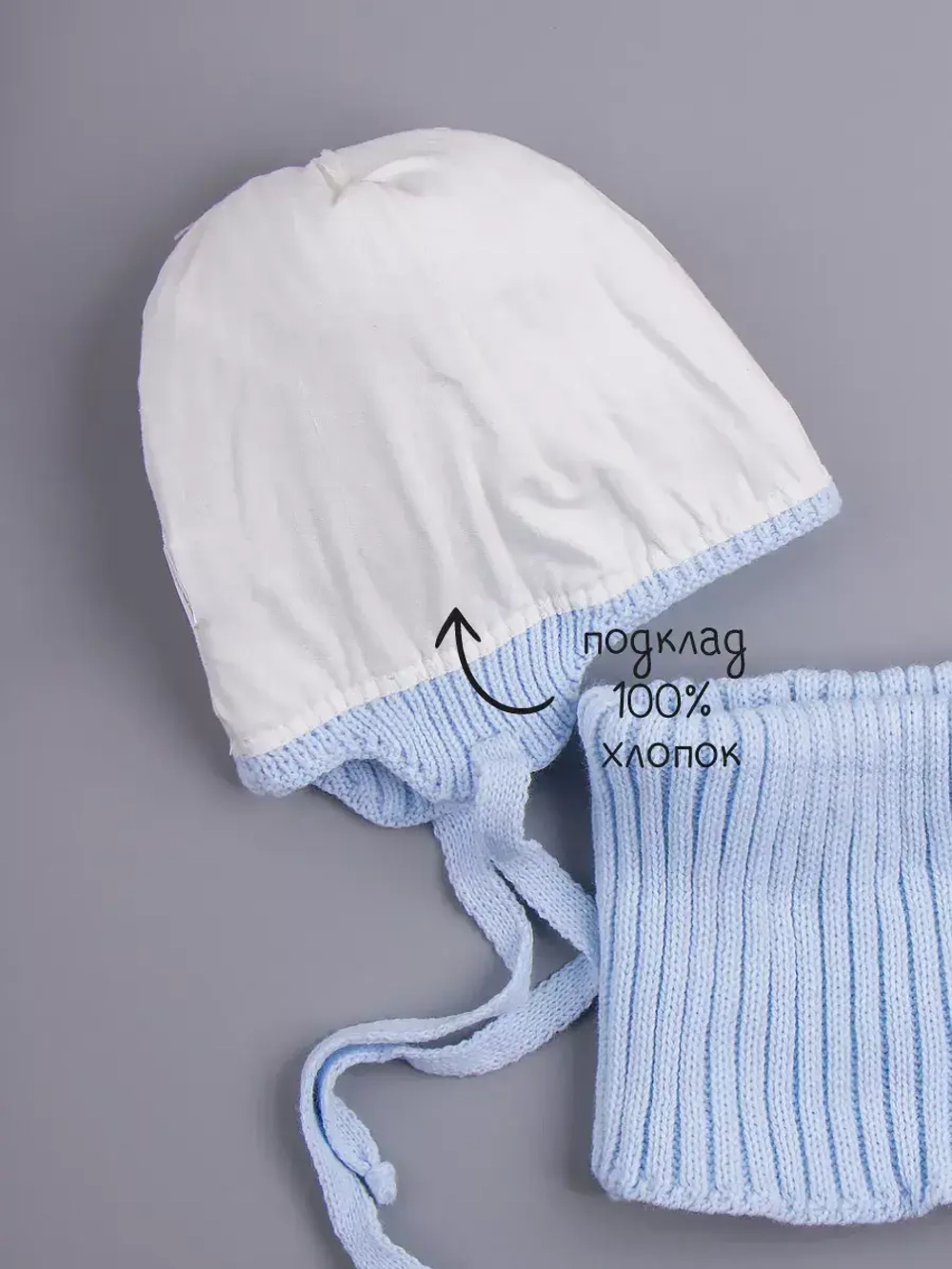 Шапка для мальчика со снудом осенняя