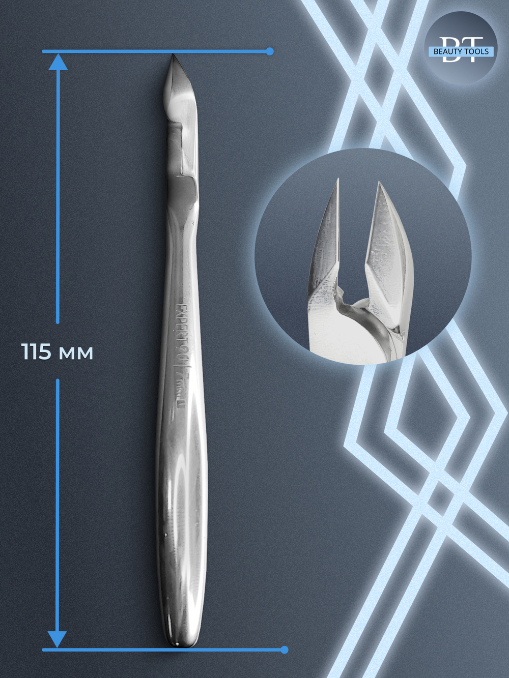 Профессиональные кусачки для кутикулы и ногтей Expert 90-7