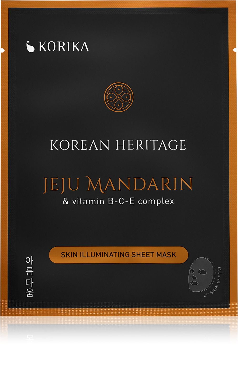 KORIKA KOREAN SKIN CARE ROUTINE SET OF 3 BRIGHTENING SHEET MASKS - набор (с осветляющим эффектом) /   / GTIN 8059300536940