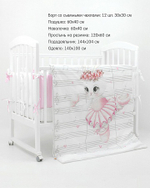 КПБ Топотушки Зайка-Балерина 6 пр