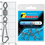 Карабин с вертлюгом рыболовный SY-3009 №07 (упк. 8 шт.)