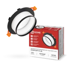 Светильник встраиваемый GX53R-SOFT FL-BL под GX53 матовый плафон, 110х58мм черный IN HOME