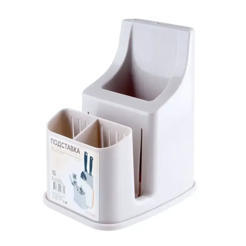 Подставка для столовых приборов универсальная