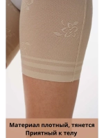 Комбидресс боди утягивающее большие размеры