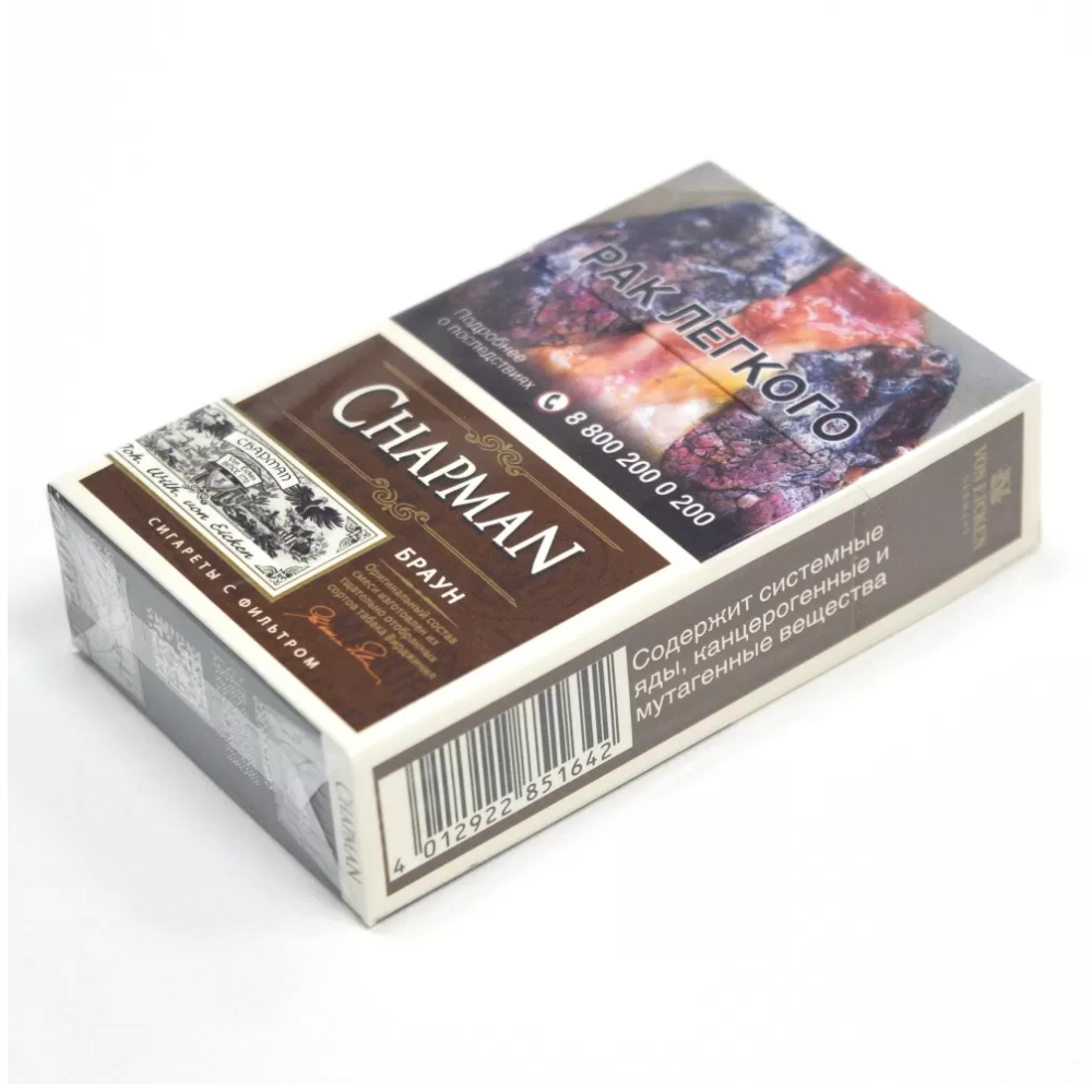 Сигареты CHAPMAN Brown