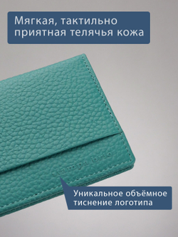 536 R - Футляр для карт с RFID защитой