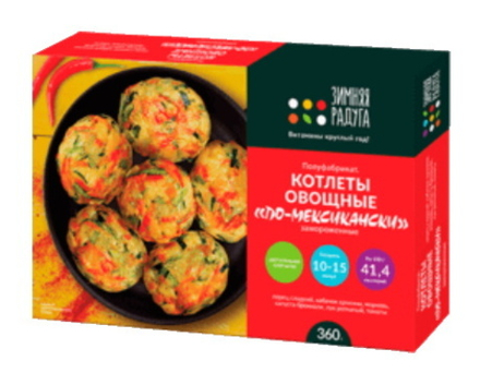 Котлеты овощные "По-мексикански" 360г. Зимняя радуга