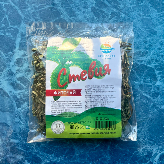 Фиточай стевия (33 гр.)