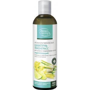 Aromamania Шампунь ЛЕМОНГРАСС 250 мл