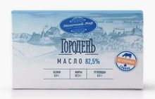 Белорусское масло сливочное &quot;Городенъ&quot; 82,5% 430г. Молочный мир - купить с доставкой по Москве и области