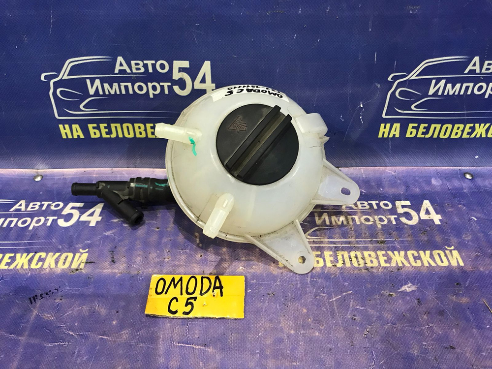 Бачок расширительный OMODA C5 2024