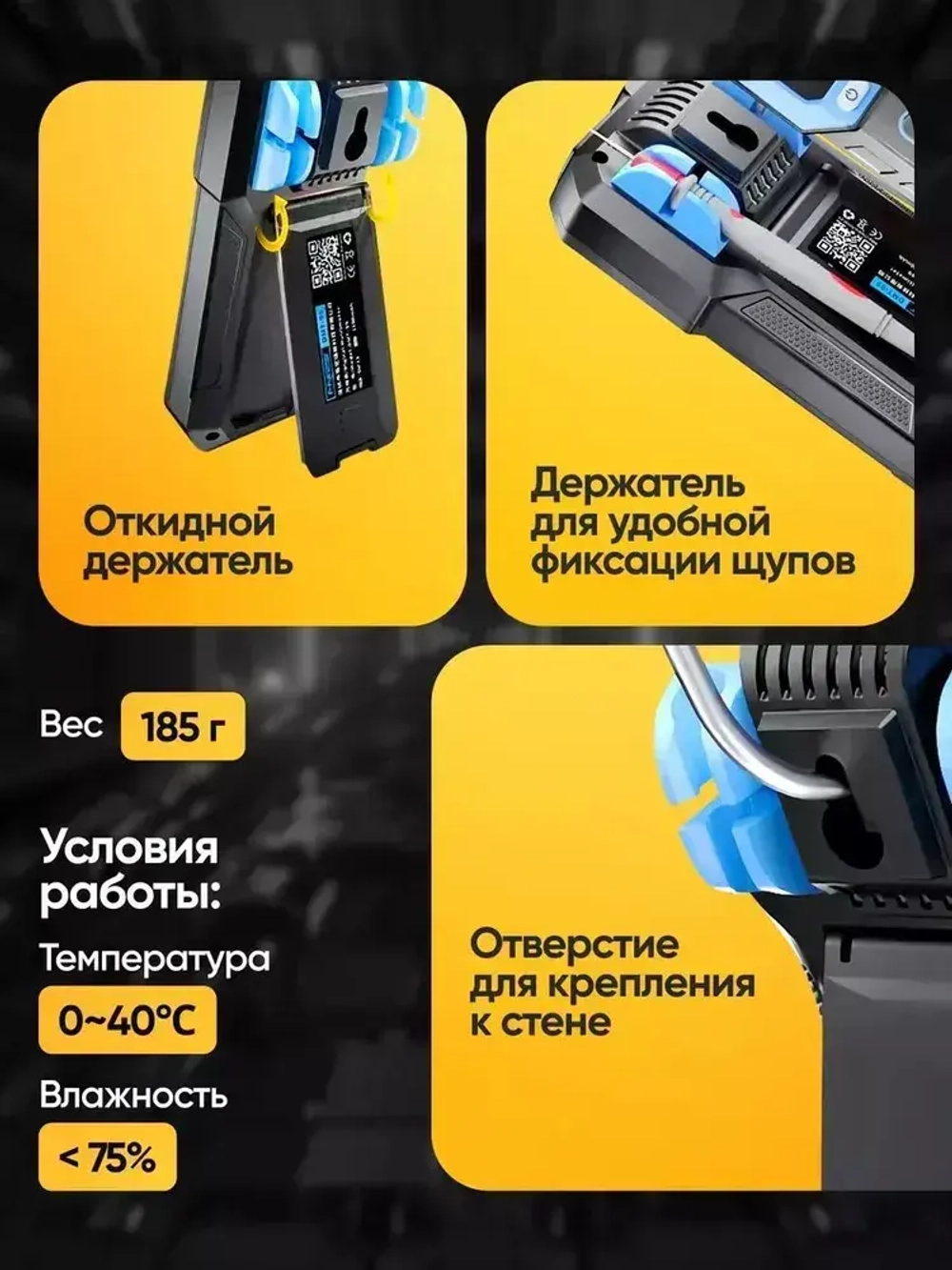 Многофункциональный мультиметр FNIRSI DMT99