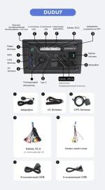 Магнитола для BMW X1 E84 2009-2014 - Kuberg DUDU7 OL-1959 монитор 10" QLed+2K, Android 13, Быстрейшая, UIS7870 (DUDU7), CarPlay, SIM-слот