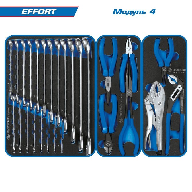 KING TONY (934-235AMB) Набор инструментов "EFFORT" в синей тележке, 235 предметов
