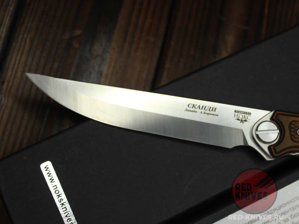 Нож НОКС "Сканди" 345-109406
