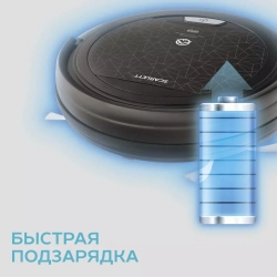 Робот-пылесос Scarlett SC-VC80R20