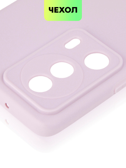 Чехол BROSCORP для Xiaomi 13 Lite (арт. XM-13L-COLOURFUL-PURPLE)