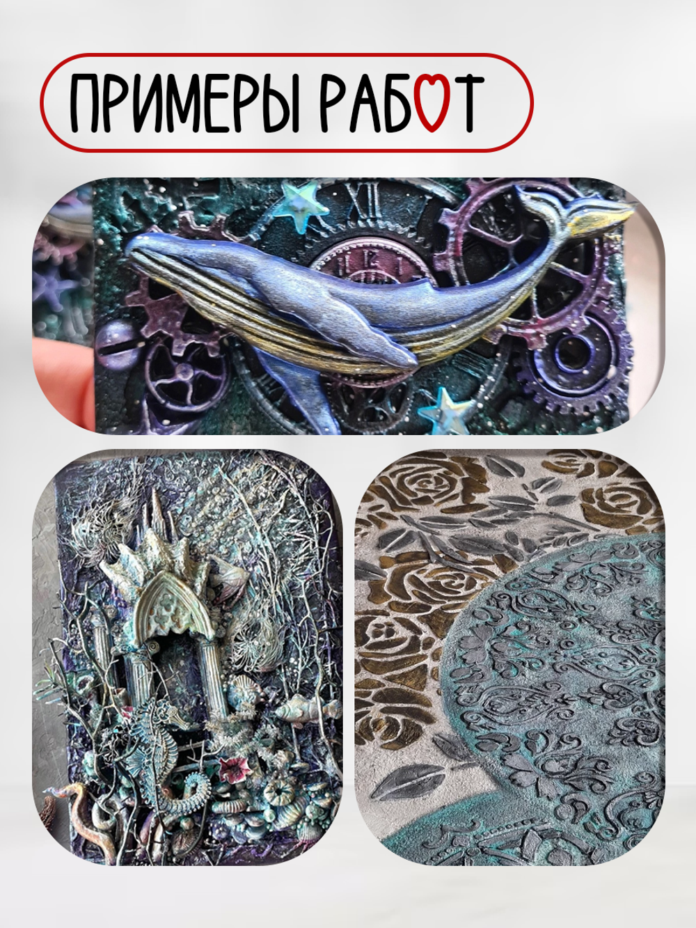 Комбо восковых паста 3х20 мл (белая+золото+бронза)