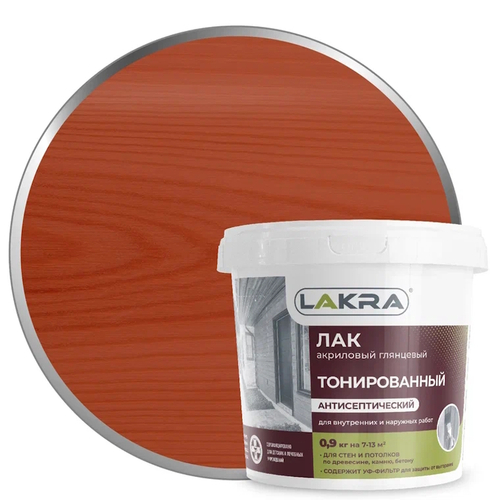 Лак в/д тонирован. Рябина 0,9кг (Лакра)