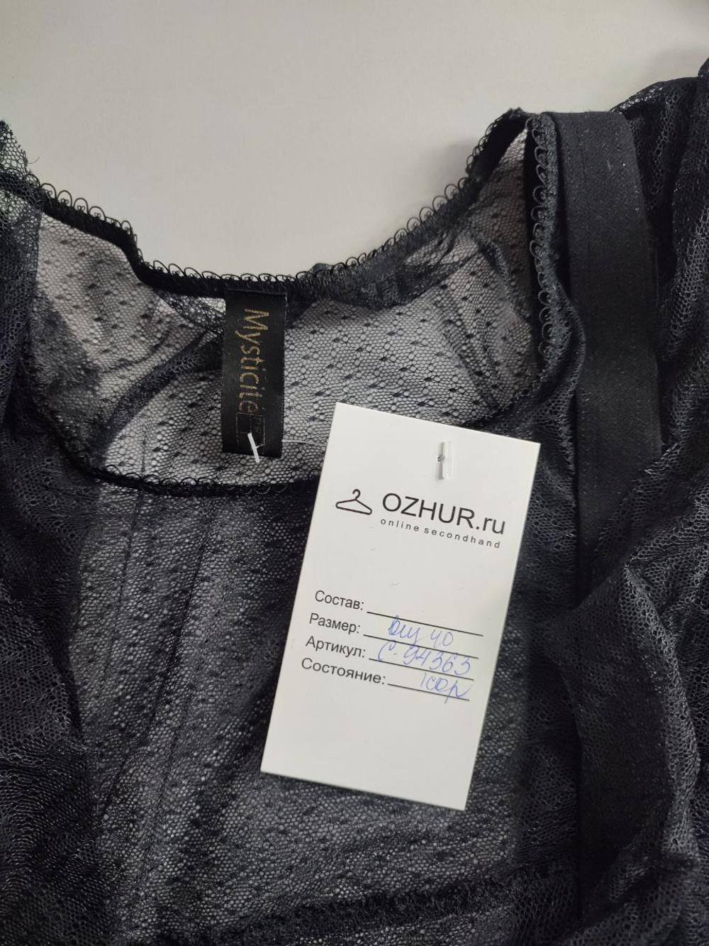 Боди Mysticite оригинальное 40 размер