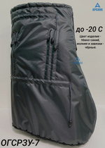 Чехол зимний (до -20 С) с подошвой из резины на аппарат Илизарова на голени и стопе. ОГСРЗУ-13.