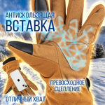 Перчатки зимние на меху/ тактические/ сенсорные пальцы, цвет черный, XL-XXL