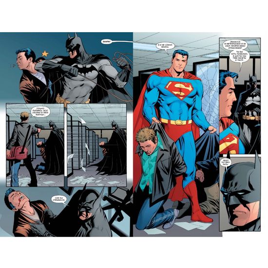 Комикс Бэтмен. Под Красным Колпаком