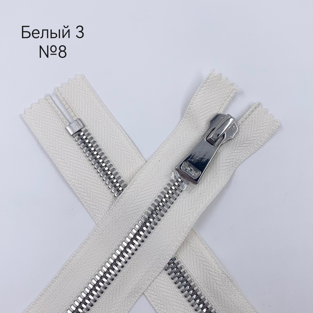 MM113 Молнии металлические