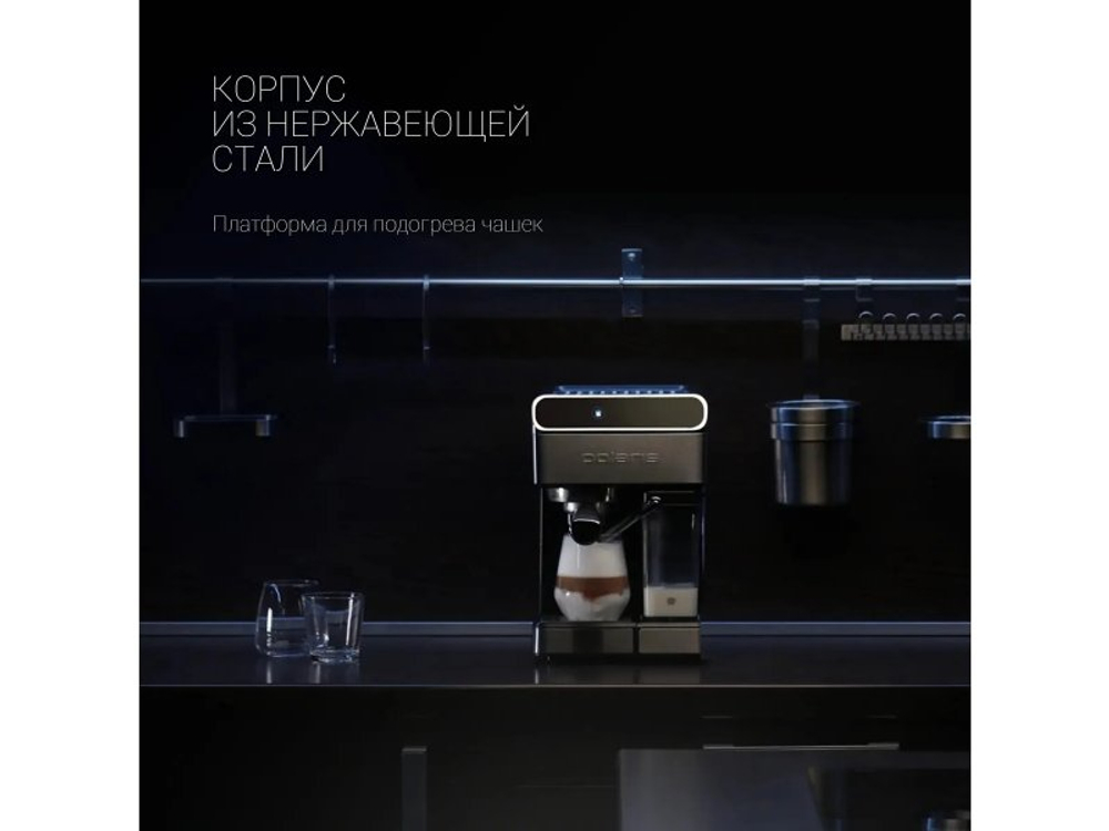 Кофеварка Polaris PCM 1535E черный
