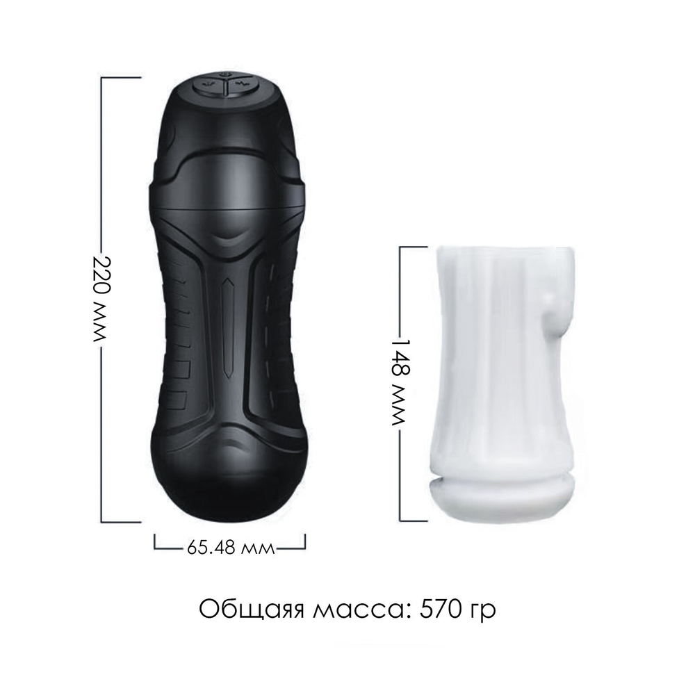 Мастурбатор вакуумно-вибрационный, с имитацией минета, 6 режимов, АКБ, черный