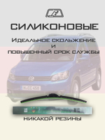 Щетки стеклоочистителя HUOYE Y8 600/450 мм на MG 5 | Push button