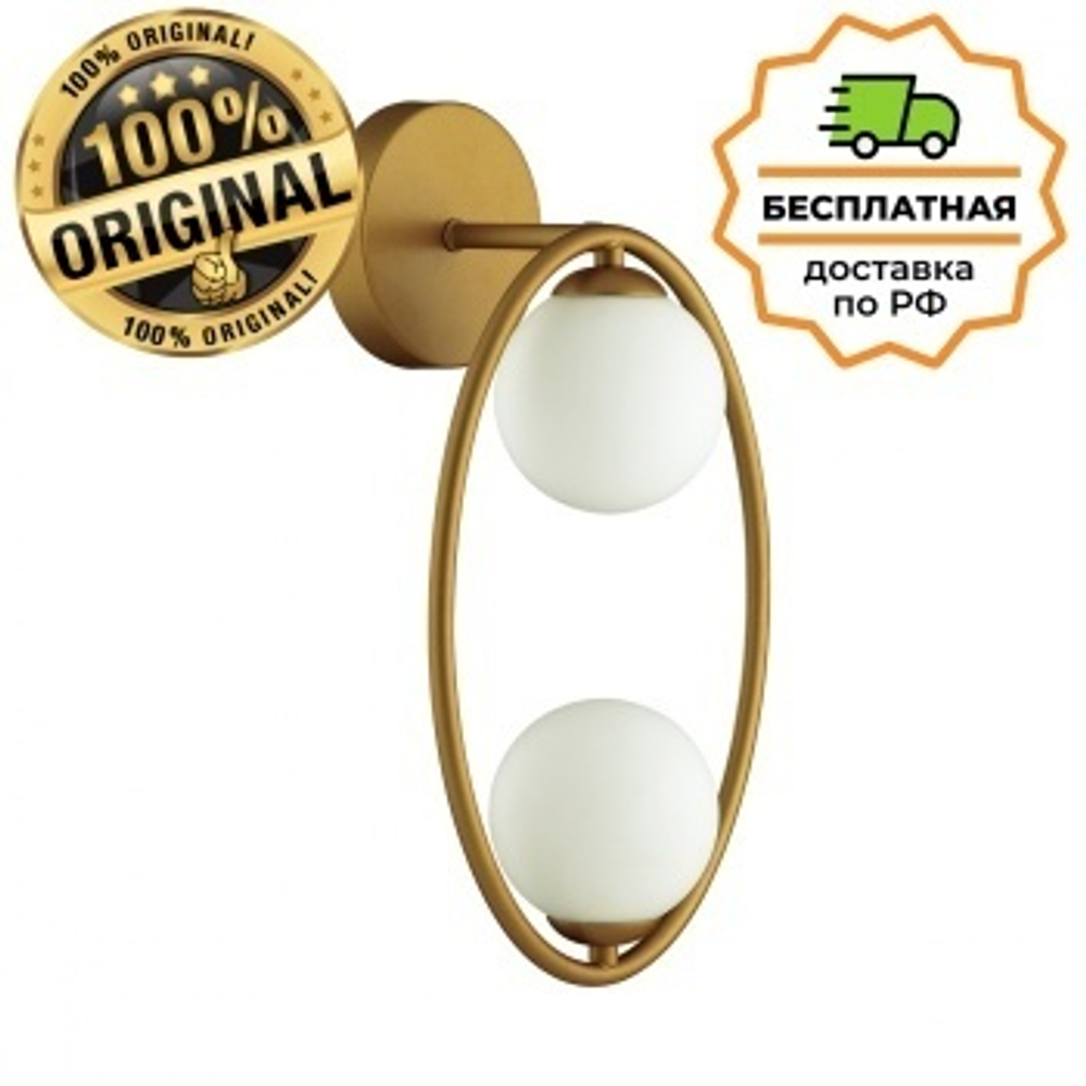 4808/2W MODERN ODL21 435 золотой/белый Бра G9 2*40W SLOTA