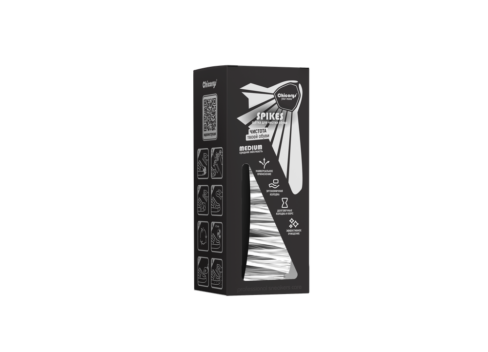 Щетка для чистки обуви ср. жесткости "Chicorys Medium Spikes"