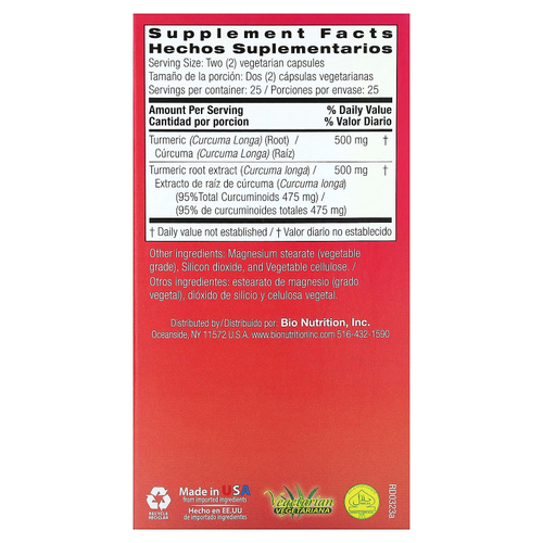 Bio Nutrition, Куркумин, куркумин, 50 вегетарианских капсул